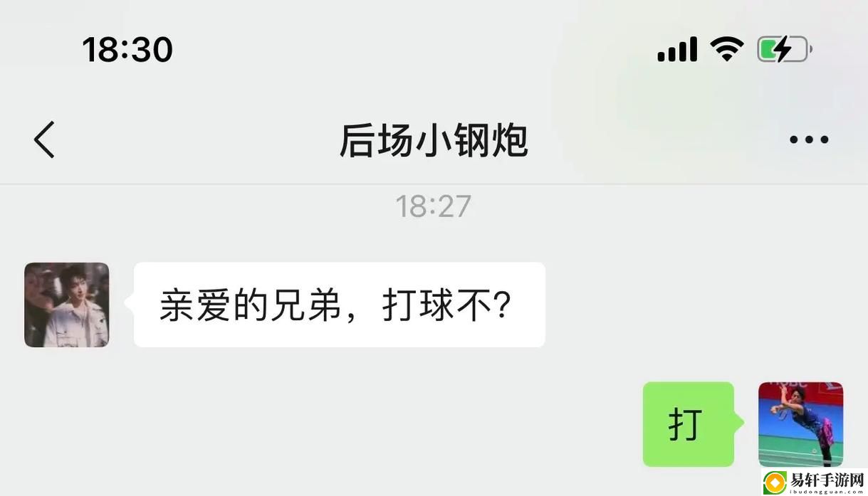  兄弟默契1V2：团结的力量