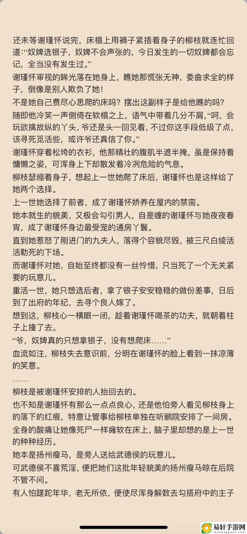  校园1V1H学长：青春心事的倾诉窗口