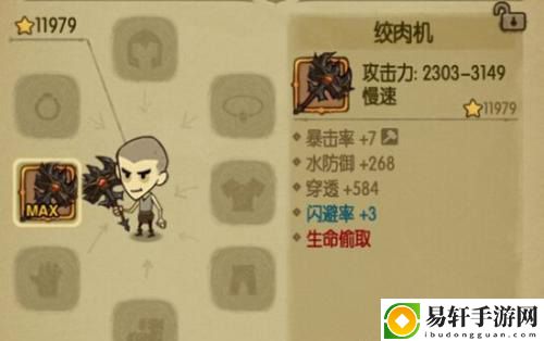 贪婪洞窟2锐利的枪头有什么用锐利的枪头获得方法