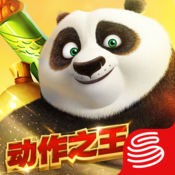 功夫熊猫正版手游下载