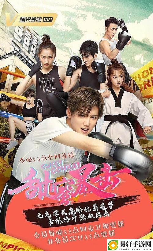  体验无障碍：四个人换着来免费观看第一季