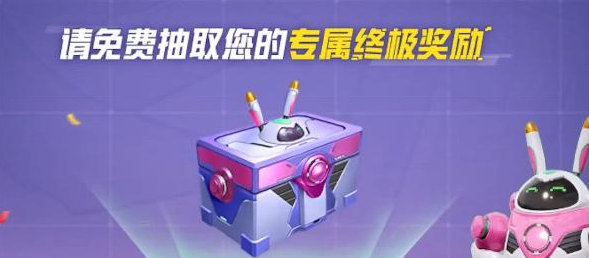 和平精英特权体验卡答题答案：任务链条详细攻略