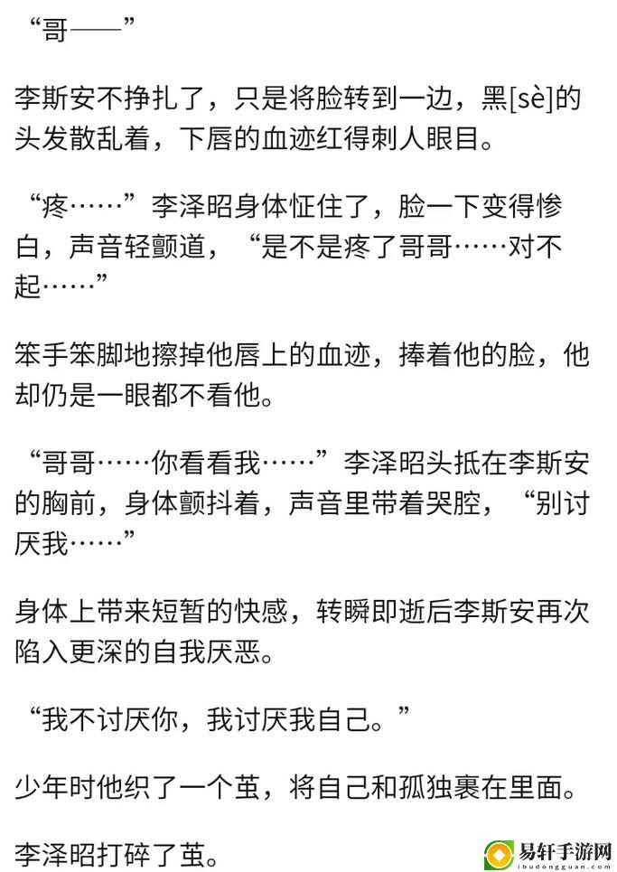 双男主小说到底有多爽，粉丝表示：“看得我心花怒放！”