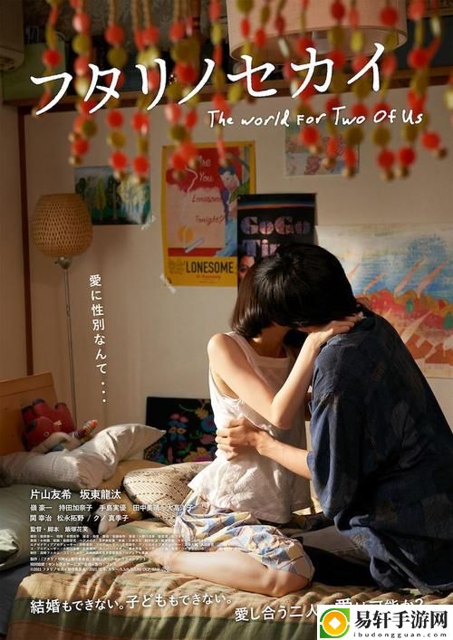 享受浪漫时光——二人世界高清视频播放带来的美好体验