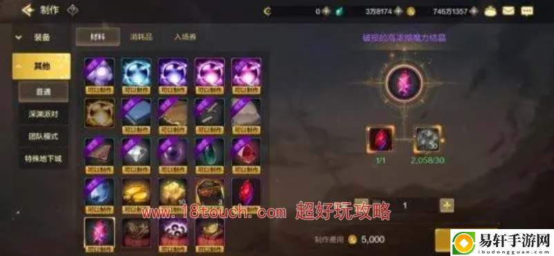 地下城与勇士起源魔力强化属性升级顺序一览