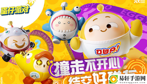 蛋仔派对未成年充值退款方法：高效完成成就攻略