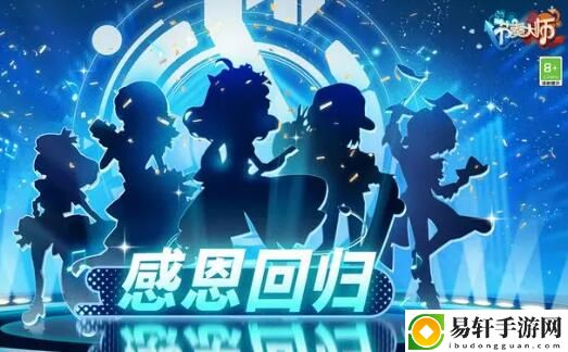 节奏大师怎么跳关 神秘任务全解锁策略