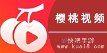 樱桃视频更新了，平台：让我们一起探索视频新世界