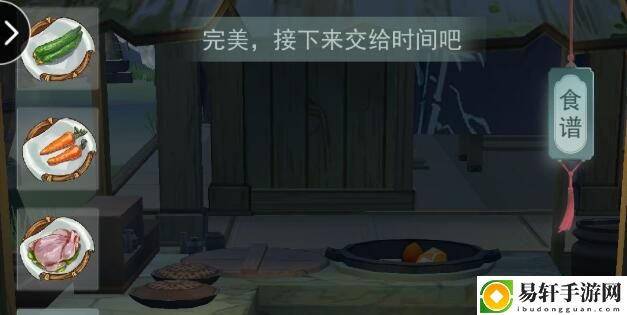 江湖悠悠绝品食谱制作技巧