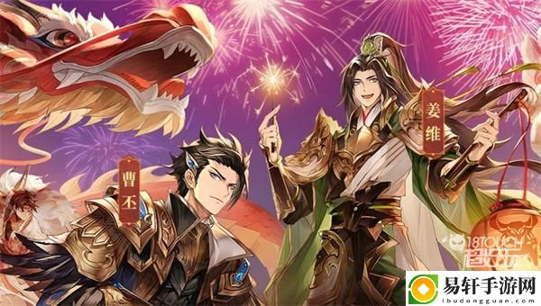 三国志幻想大陆开服时间表2022最新