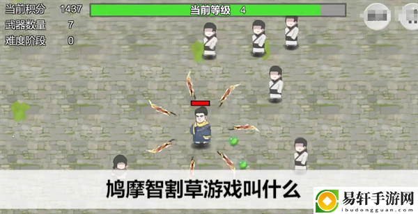 鸠摩智割草游戏叫什么：完美角色发展方案