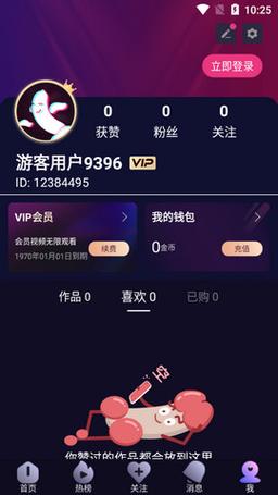 10款成品短视频app下载安装，用户热议：选择适合自己的短视频平台