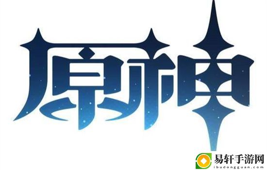 原神如何一天肝1600原石 游戏内商城购物指南