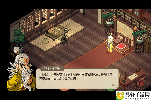 大侠立志传十二兽环怎么获得 十二兽环获取攻略