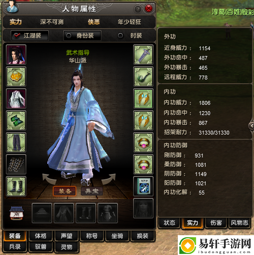 九阴真经武当二内免费不花钱，网友：真是良心之作！