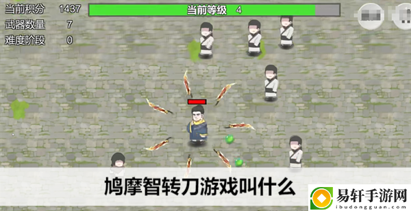 鸠摩智转刀游戏叫什么：装备词条洗练与属性提升