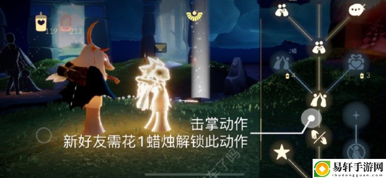 光遇3.13任务怎么做 2023年3月13日每日任务完成攻略