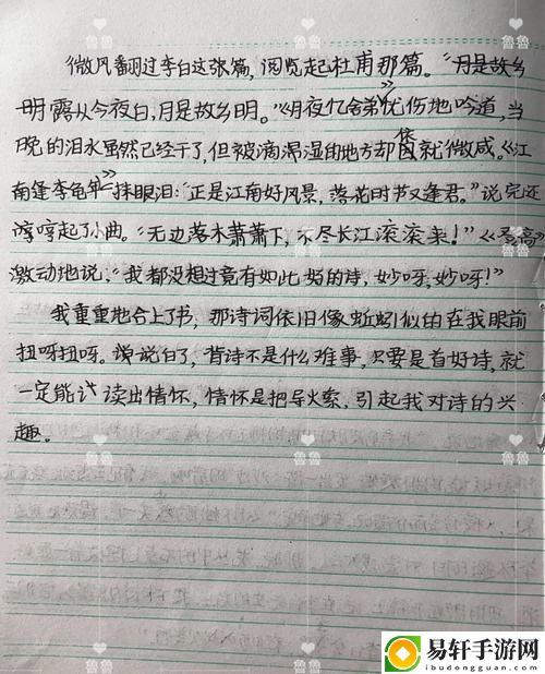 小诗的jianying日记上线，网友：生活就该这样记录！