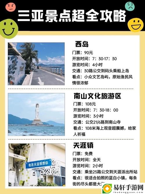 三亚在线观看高清电视剧的软件推荐：让你轻松享受剧集乐趣