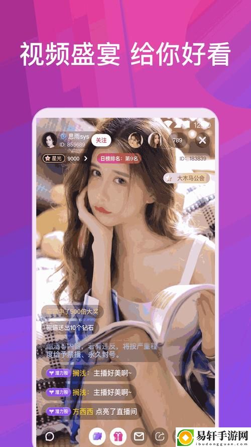 女人脱精光直播app大全，粉丝表示：