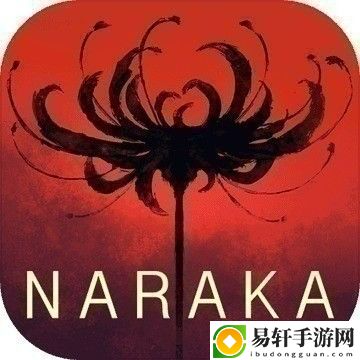 永劫无间游戏