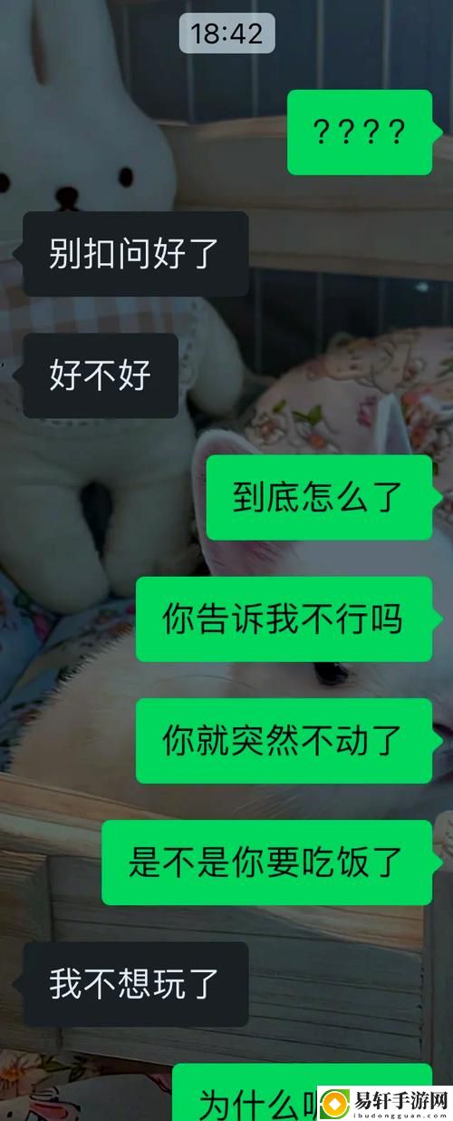 怎么劝老婆玩三人游戏，读者：