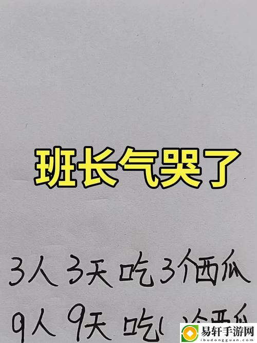数学班长哭着说太深了视频，网友表示：学霸也有自己的烦恼