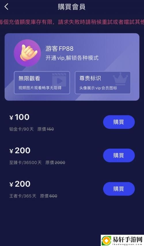  探索51成品人短视频入口：新媒体时代的创作平台