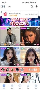  探索魅影live软件：直播的新热门选择