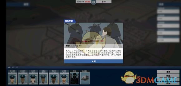 这就是警察教堂的作用