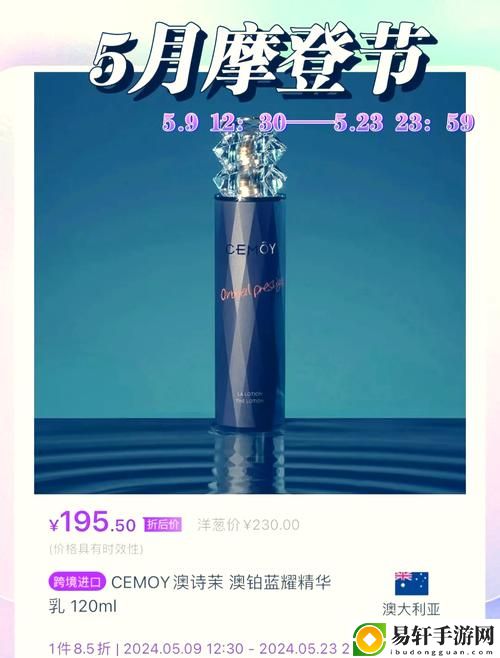 永久939W75W75W乳液，用户热议：体验与效果分享