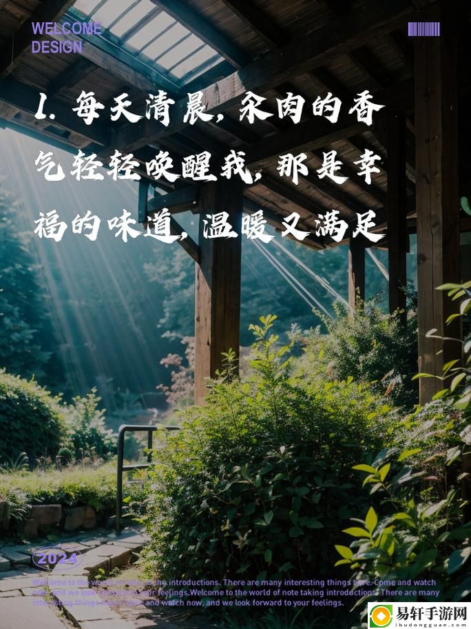 每天都在汆肉中醒来稳居榜首，网友：这绝对是人生赢家的生活！