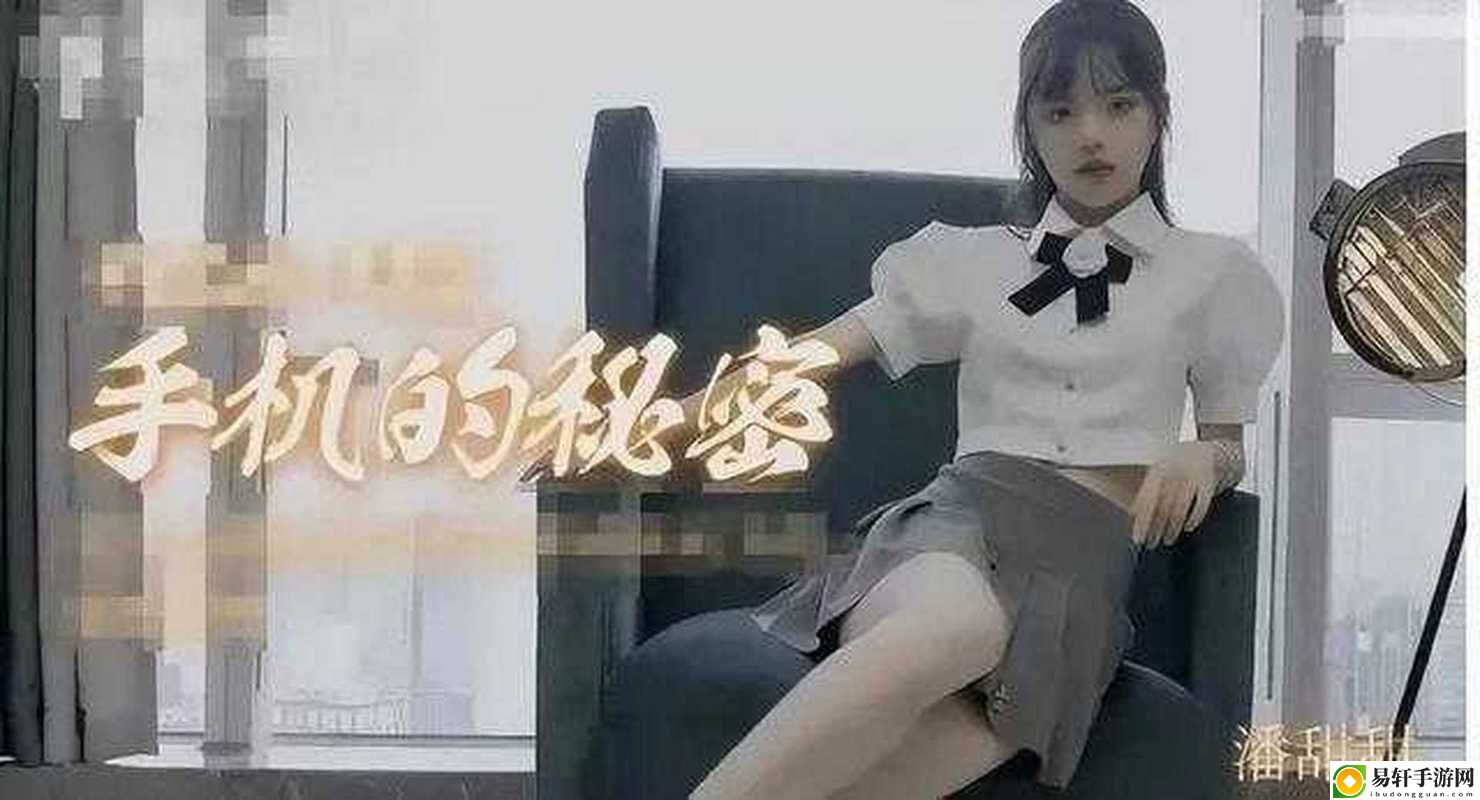 深度解析“麻豆精品秘?一区二区三区”：探索其中的奥秘与魅力