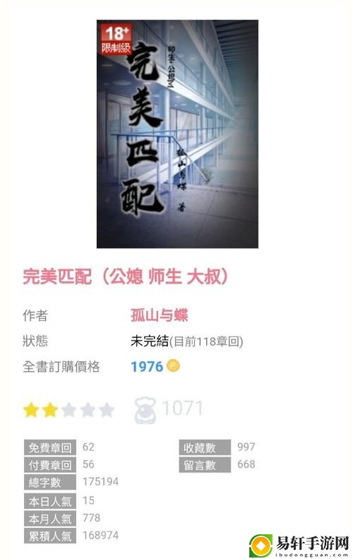 和大叔奔现后1.v1