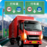 遨游中国2手机版