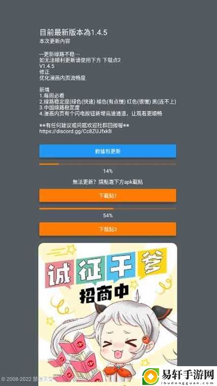  快速获取漫画资源：“JMCOMIC.2.0官网下载” 