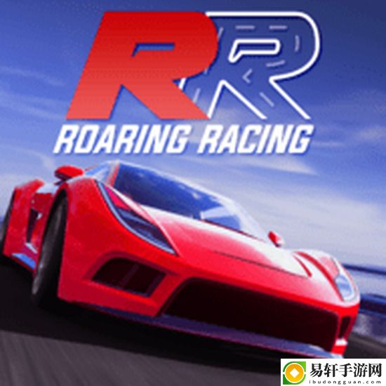 Roaring Racing免费版