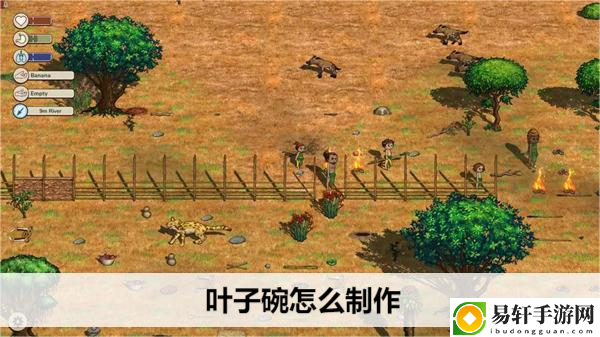 希望之村2叶子碗怎么制作：高效完成任务链全攻略