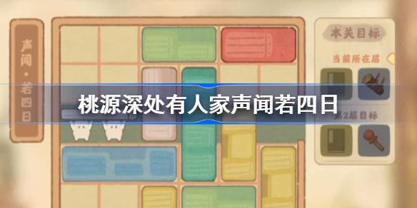 桃源深处有人家声闻若四日怎么过 在竞技场中成为无敌霸主的秘诀