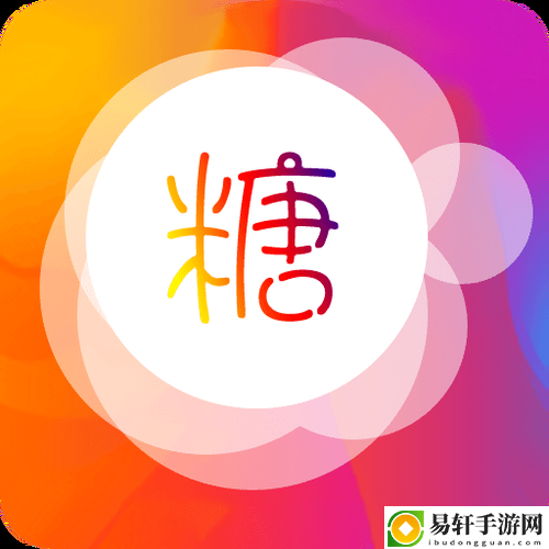 糖心VOLG火爆上线，平台：赋能创作者的新天地