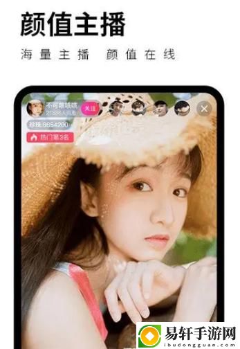  抖抈App免费入口：尽享短视频时代的无限乐趣