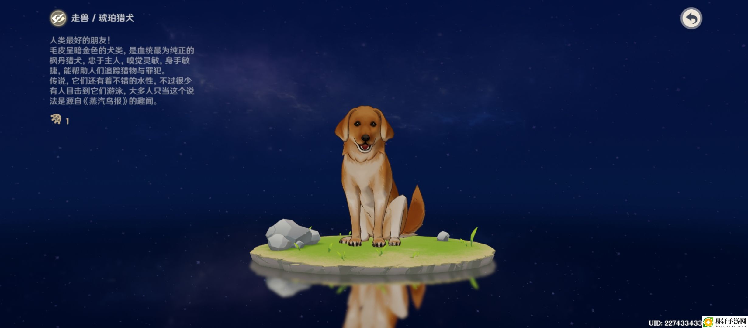 原神琥珀犬在哪 善于利用游戏内的技能配合