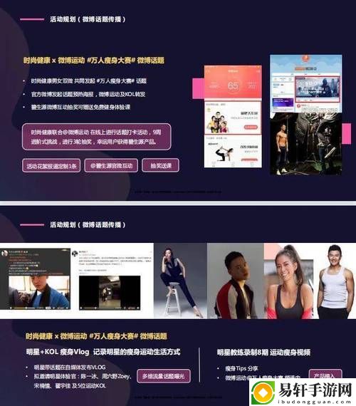 9I制作厂免费引发热议，网友：“值得尝试还是骗局？”