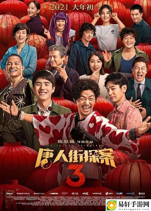  糖心视频在线观看免费大全电视剧，平台：喜剧无限
