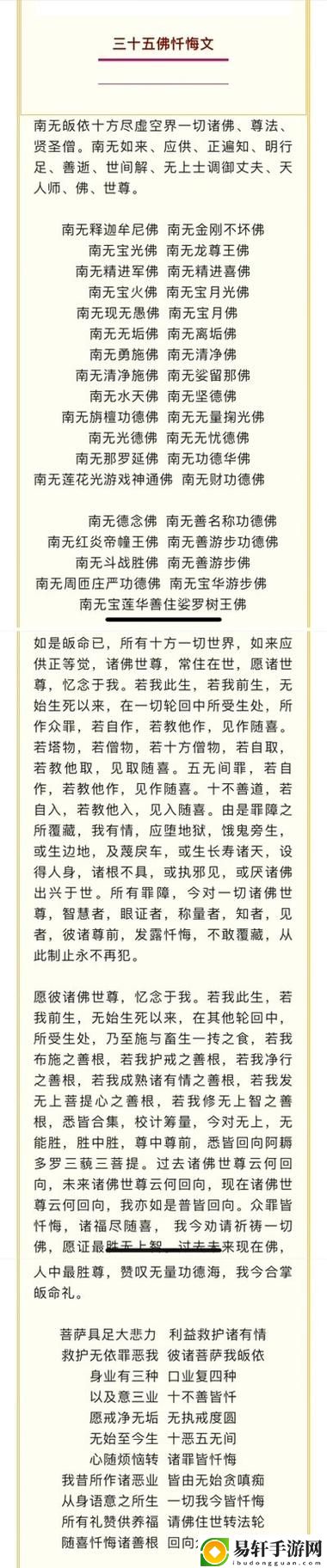 堕佛1H，网友表示：这一系列使人深思的作品触动了内心