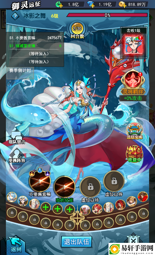 定了！现代御灵修仙手游异界深渊：大灵王4月19日首发