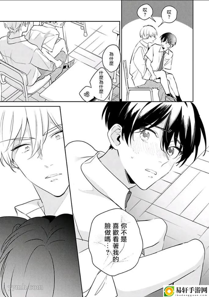 探讨“好好疼爱里面动漫”的情感深度与角色魅力