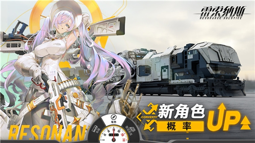 雷索纳斯首月终于迎来第一个新乘员：妮蔻拉