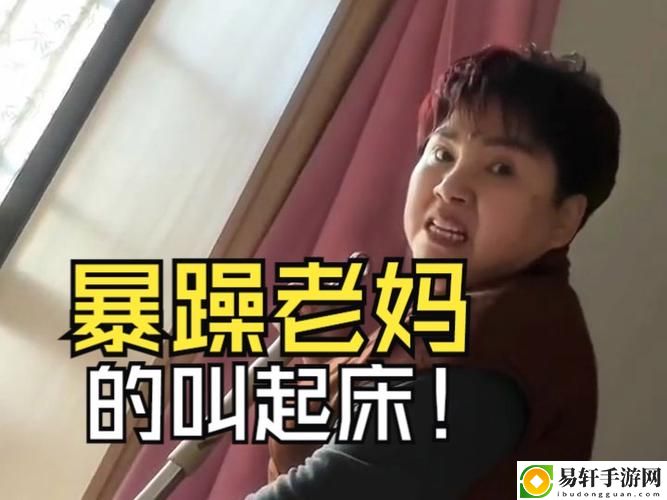  热血母爱，《暴躁老妈1-46集免费》带你走进家庭幽默世界