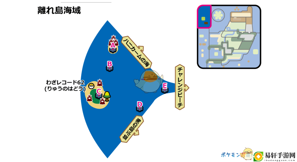 宝可梦：剑-盾离岛海域全巢穴信息一览